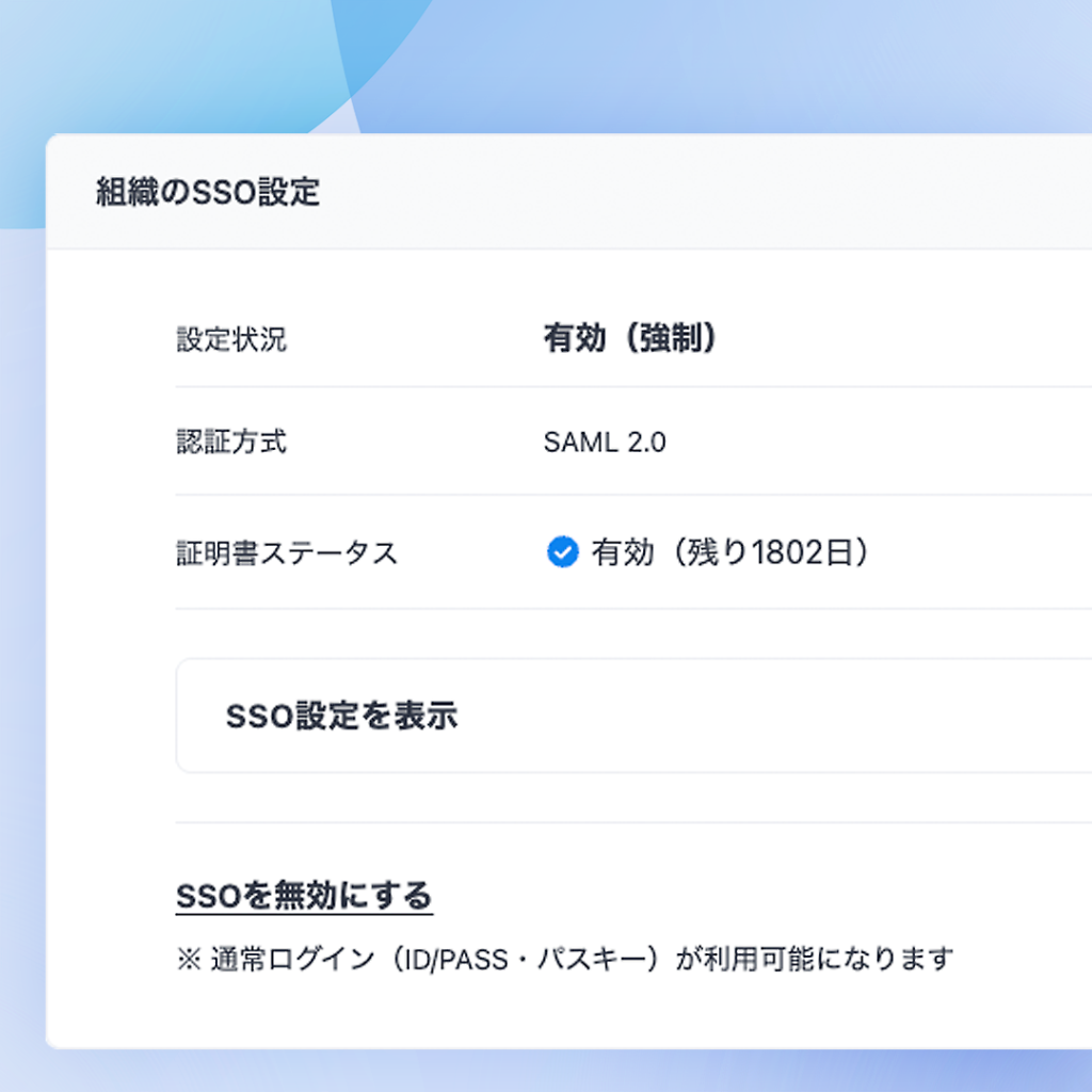 天秤AI Biz byGMO - AI同時検索