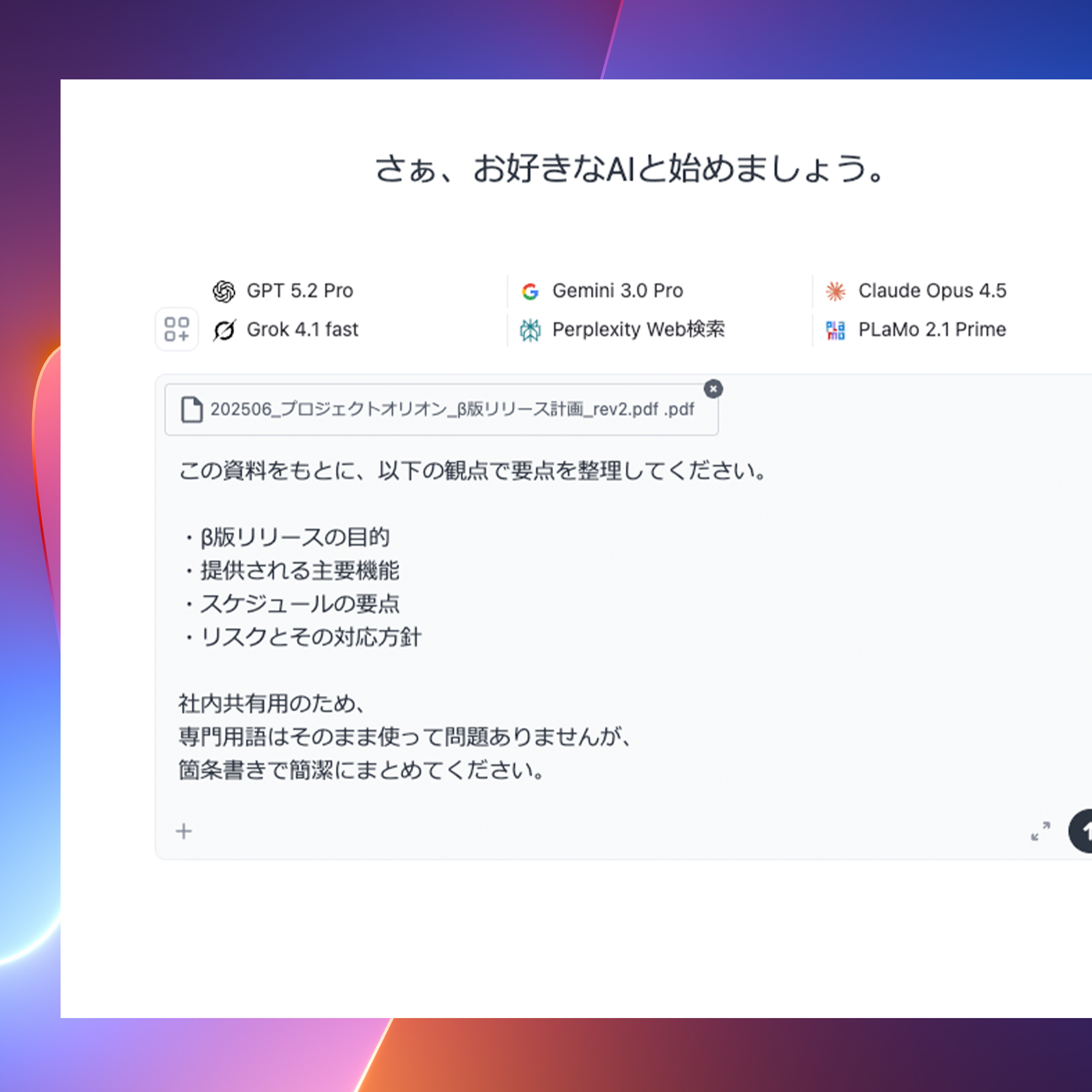 ファイルアップロード